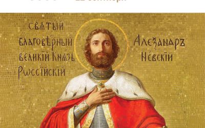 Крестный ход