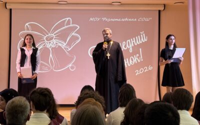Последний звонок в Разметелевской СОШ