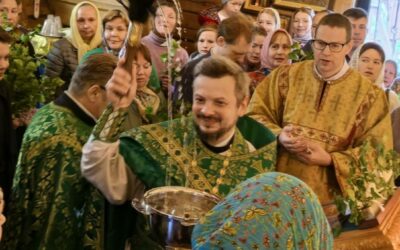 День Святой Троицы