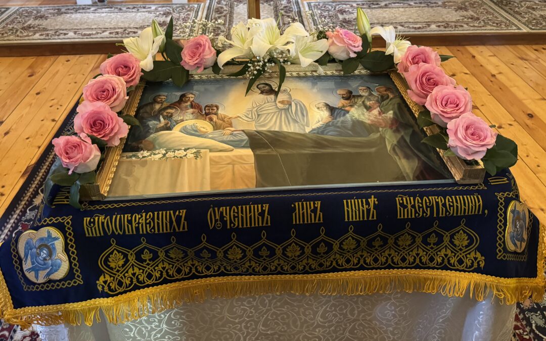 Дорогие братья и сестры!